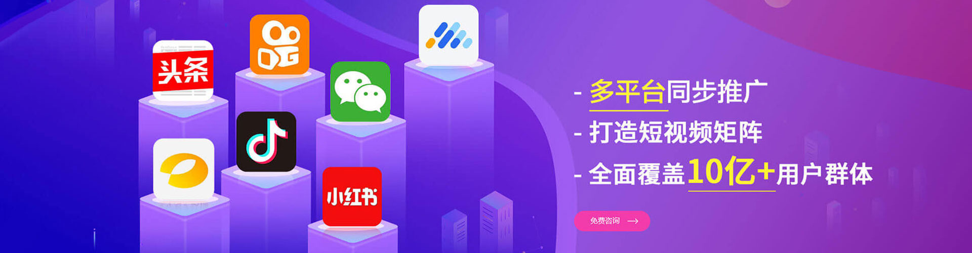 滨海新如何做sem